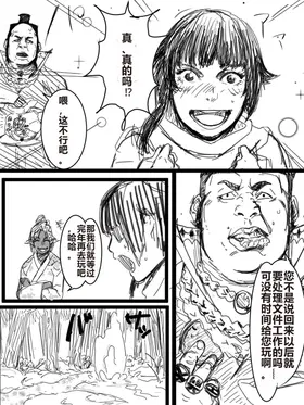 第 4 頁