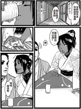 第 6 頁