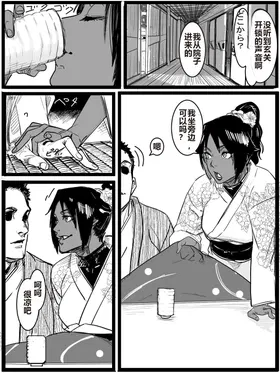 第 6 頁