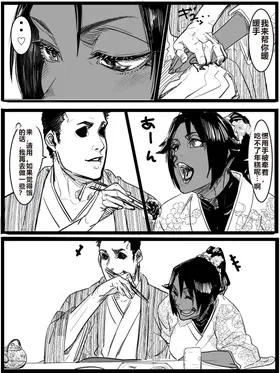 第 7 頁