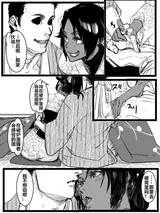 第 8 頁