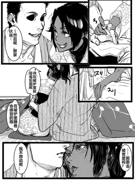 第 8 頁