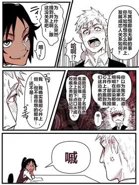 第 2 頁