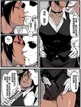 第 8 頁
