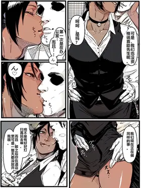 第 8 頁