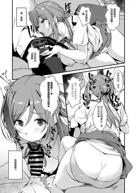 第 6 頁
