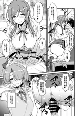 第 8 頁