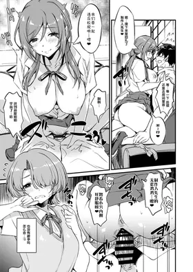 第 8 頁