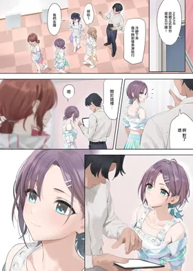 第 6 頁
