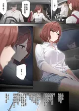 第 8 頁