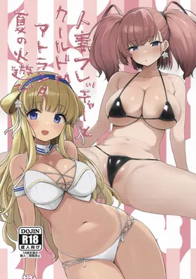 第 2 頁