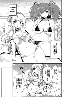 第 3 頁