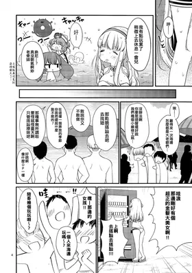 第 4 頁