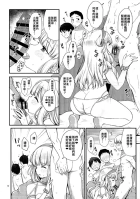 第 6 頁