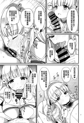 第 7 頁
