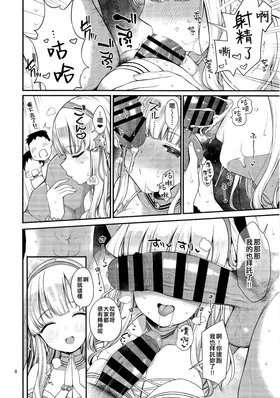 第 8 頁