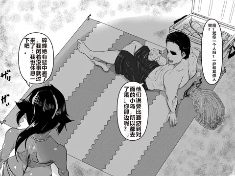 Teiten Ecchi | Fixed Point Sex