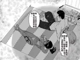 第 3 頁