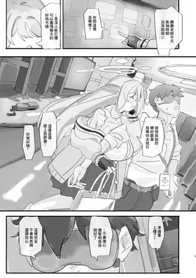 第 2 頁