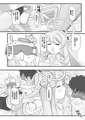 第 3 頁