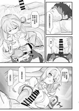 第 6 頁