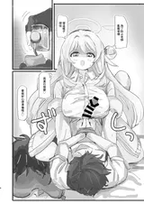第 7 頁