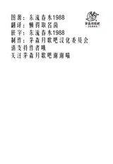 第 2 頁