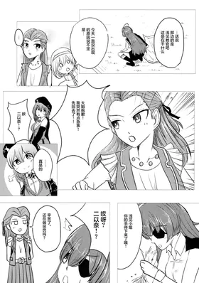 第 5 頁
