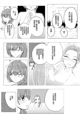 第 8 頁
