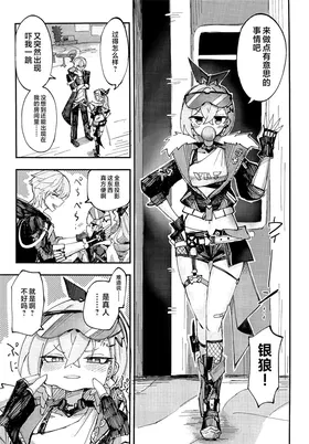 第 2 頁