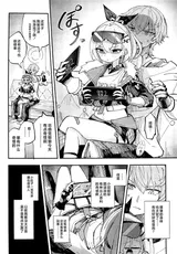 第 5 頁