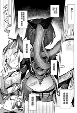 第 6 頁