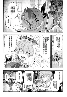 第 7 頁