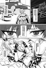 第 2 頁