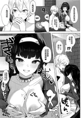 第 8 頁