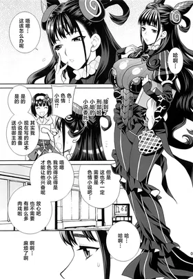 第 2 頁