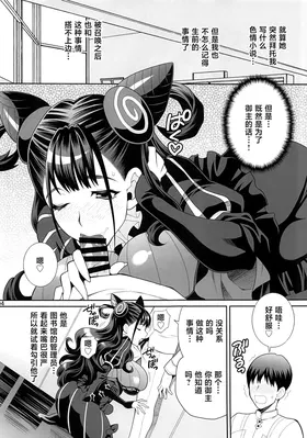 第 3 頁