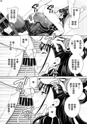 第 5 頁