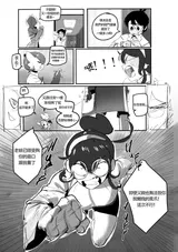 第 6 頁