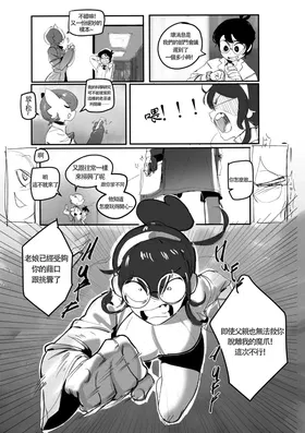 第 6 頁