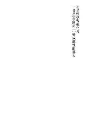 第 2 頁