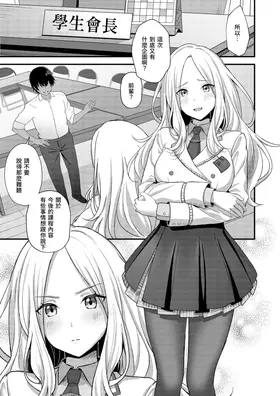 第 3 頁