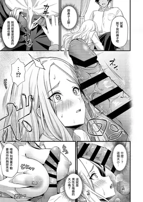 第 7 頁