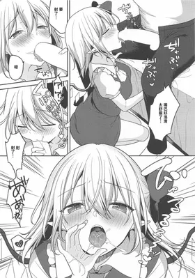 第 5 頁