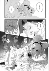 第 6 頁