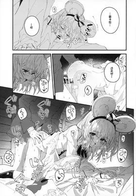 第 6 頁