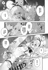 第 8 頁
