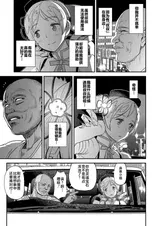 第 6 頁