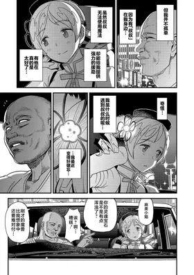 第 6 頁