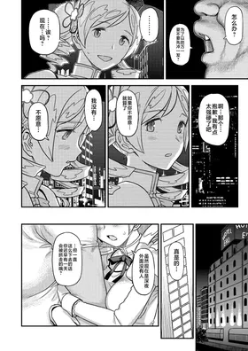 第 7 頁
